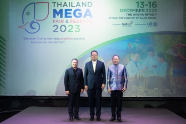 ภาพถ่าย งานแถลงข่าว Thailand Mega Fair & Festival 2023-The Kingdom of Saudi Arabia