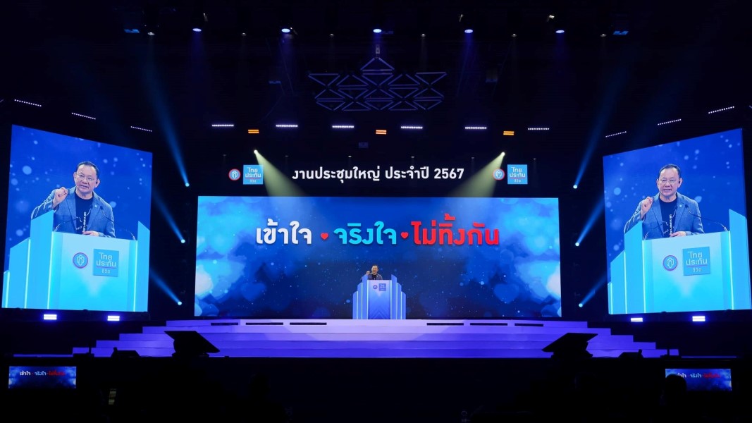 Thai Life Insurance Conference 2024