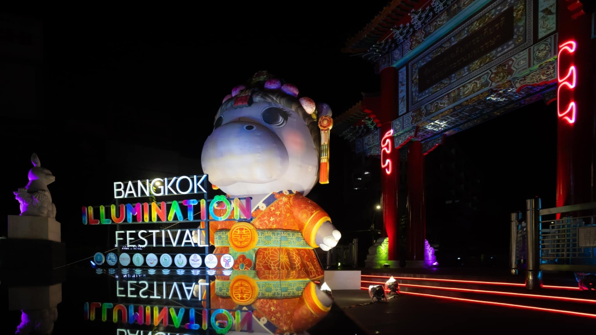 Bangkok Illumination Festival