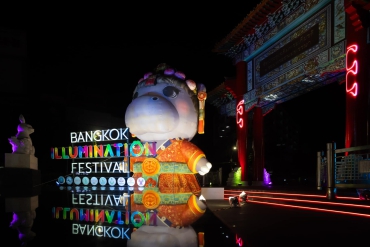 Bangkok Illumination Festival